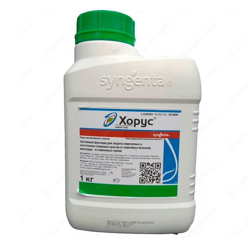 Фунгицид Хорус от Завода ФЛОРА