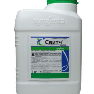 Фунгицид СВИТЧ от Завода ФЛОРА