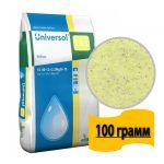 Удобрение Universol Yellow  100 грамм от Завода ФЛОРА