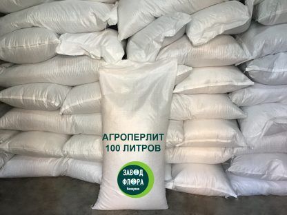 Агроперлит (100 литров)