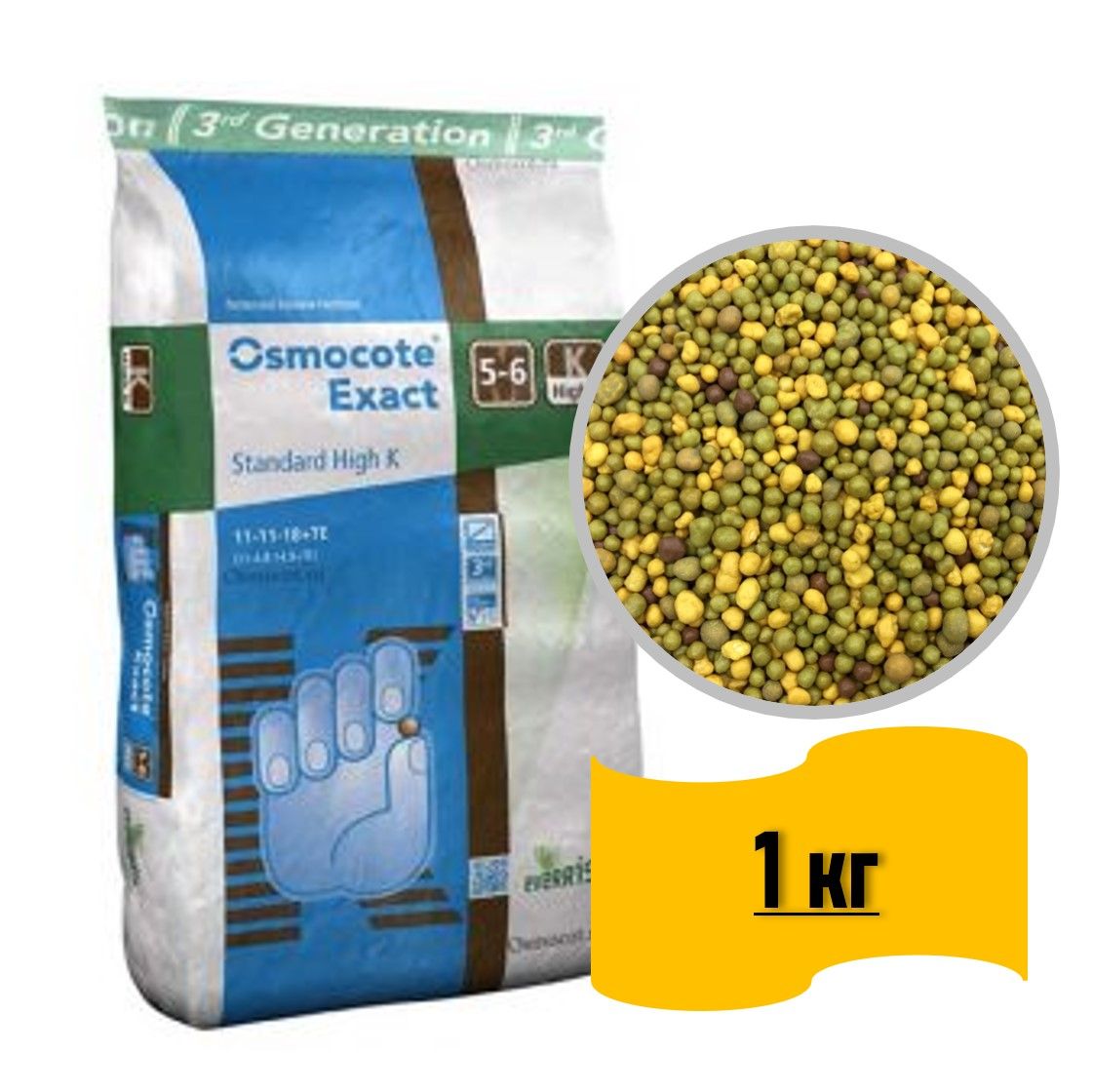 350г - фото. Удобрение для комнатных растений осмокот. Удобрение осмокот для комнатных цветов. Удобрение осмокот для комнатных цветов. Осмокот блюм 2-3м.