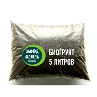 Биогрунт 5л