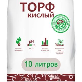Торф кислый (10 литров)