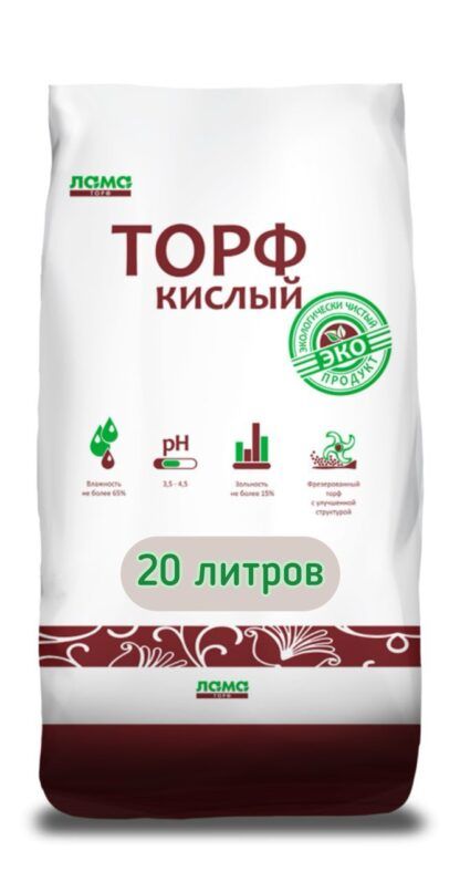 Торф кислый (20литров)