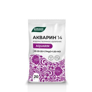 Акварин-14 20-20-20 (100 гр)