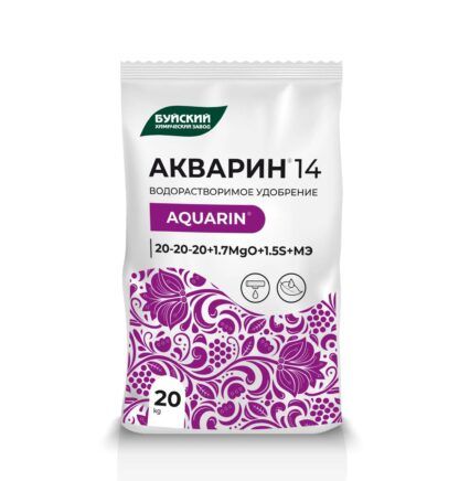 Акварин-14 20-20-20 (1 кг.)