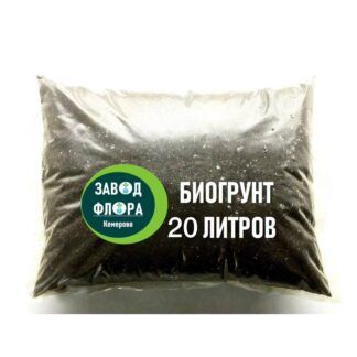 Биогрунт Универсальный от Завода ФЛОРА