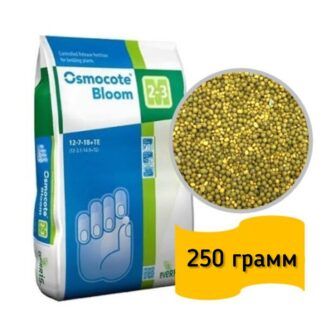Удобрение Osmocote Blооm 2-3 мес (Осмокот Блюм) 250 грамм