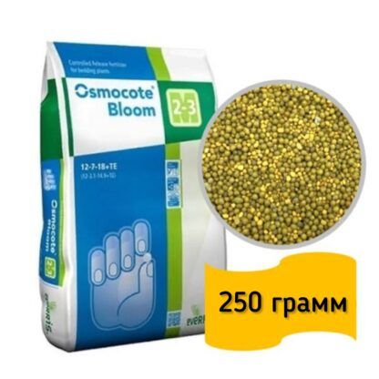 Удобрение Osmocote Blооm 2-3 мес (Осмокот Блюм) 250 грамм