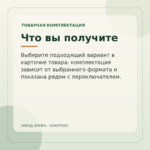Что вы получите — Пилея Ливанская (Сизая)