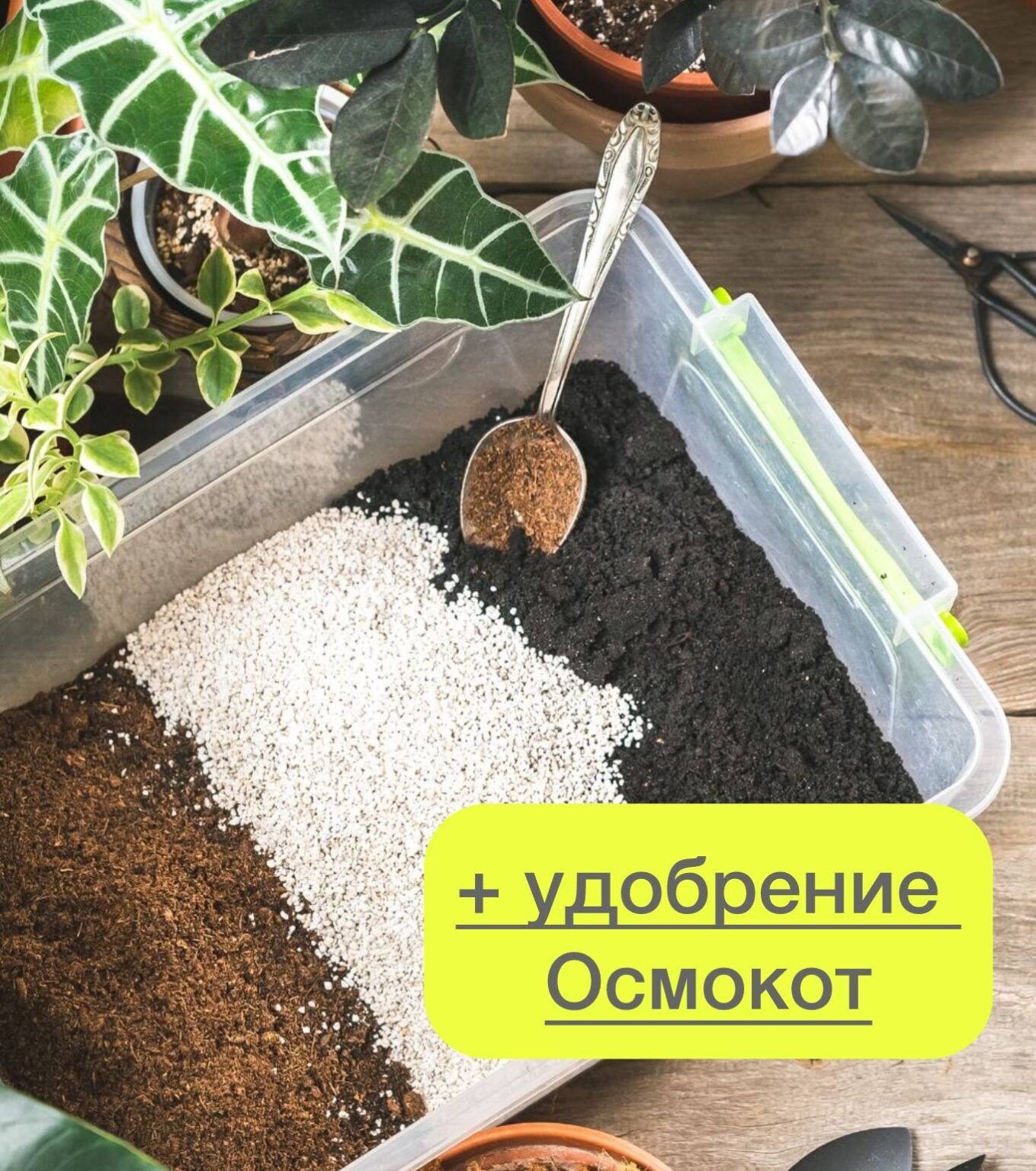 Биогрунт Универсальный от Завода ФЛОРА