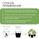 AUTO-DRAFT от Завода ФЛОРА