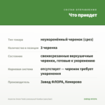 Агростис Green Twist /ампельный бамбук (срез/3шт) — что приедет