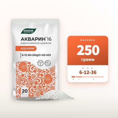 Удобрение Акварин 16 (6-12-36) в фасовке 250 г