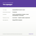 Антирринум (Львиный зев) Candy Showers Deep Purple (срезы/5шт) — что приедет