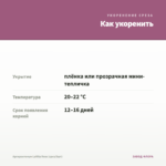 Аргирантемум LaRita Rose (срез/5шт) — как укоренить черенок