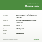 Бакопа Gulliver Dynamic White (срезы/5шт) — как укоренить черенок