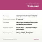 Бальзамин Musica Bicolor Pink (срез/3шт) — что приедет