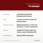 Бегония Ампельная Waterfall Encanto Red (0,1л) — что приедет