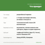 Бегония Ампельная Waterfalls Encanto White Blush (0,1л) — что приедет