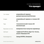 Бегония Черная Мамба (0,1л.) — что приедет