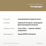 Бегония Рекс Мэсона / Блад (срез/1лист) — что приедет