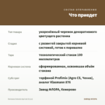 Бегония Solenia Apricot (0,1л) — что приедет
