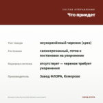 Бегония Соли-Мутата/Soli-Mutata (срез/1лист) — что приедет