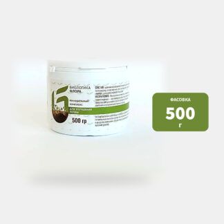 Минеральный комплекс для улучшения почвы «Биологика ФЛОРА» — фасовка 500 г