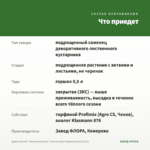 Дерен белый "Элегантиссима" (Cornus alba Elegantissima) (0,5л) — что приедет