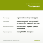 Эпипремнум Голден Потос / Неон (срез/2 узла) — что приедет