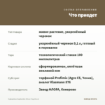 Эуфорбия Euphorbia Silver Fog (0,1л) — что приедет