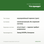 Филодендрон Сканденс Бразил (срез/2 узла) — что приедет