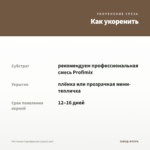 Фиттония Серебристая (срез/1 шт) — как укоренить черенок