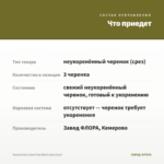 Фуксия Кустовая Tom West (срез/3шт) — что приедет