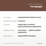 Фуксия полуампельная Fuchsia Pink Galore (срез/3шт) — что приедет