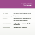 Георгины Dahlia Labella Grande Pink (срез/3шт) — что приедет