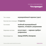 Георгины Dahlia Labella Grande Pink (срез/3шт) — что приедет