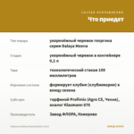 Георгины Dalaya Meena Zarina (0,1л) — что приедет