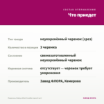 Георгины Dalaya Mini Cruzilia (срез/3 шт) — что приедет