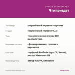 Георгины Dalina Midi Malta (0,1л) — что приедет