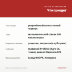 Георгины Hypnotica Candy Corn (0,1л) — что приедет