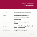 Георгины Hypnotica Tropical Breeze (0,1л) — что приедет