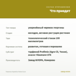 Георгины Hypnotica Yellow (0,1л) — что приедет