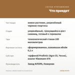 Георгины Labbella Grande Fun Caramel (0,1л) — что приедет