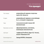 Георгины XXL Veracruz (0,1л) — что приедет