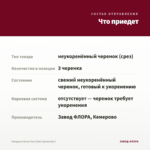 Гвоздика Oscar Dark Red (срезы/3шт) — что приедет