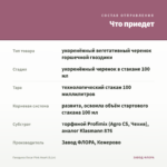Гвоздика Oscar Pink Heart (0,1л) — что приедет