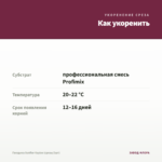 Гвоздика Sunflor Kaylee (срезы/3шт) — как укоренить черенок