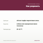 Гвоздика Sunflor Kaylee (срезы/3шт) — как укоренить черенок
